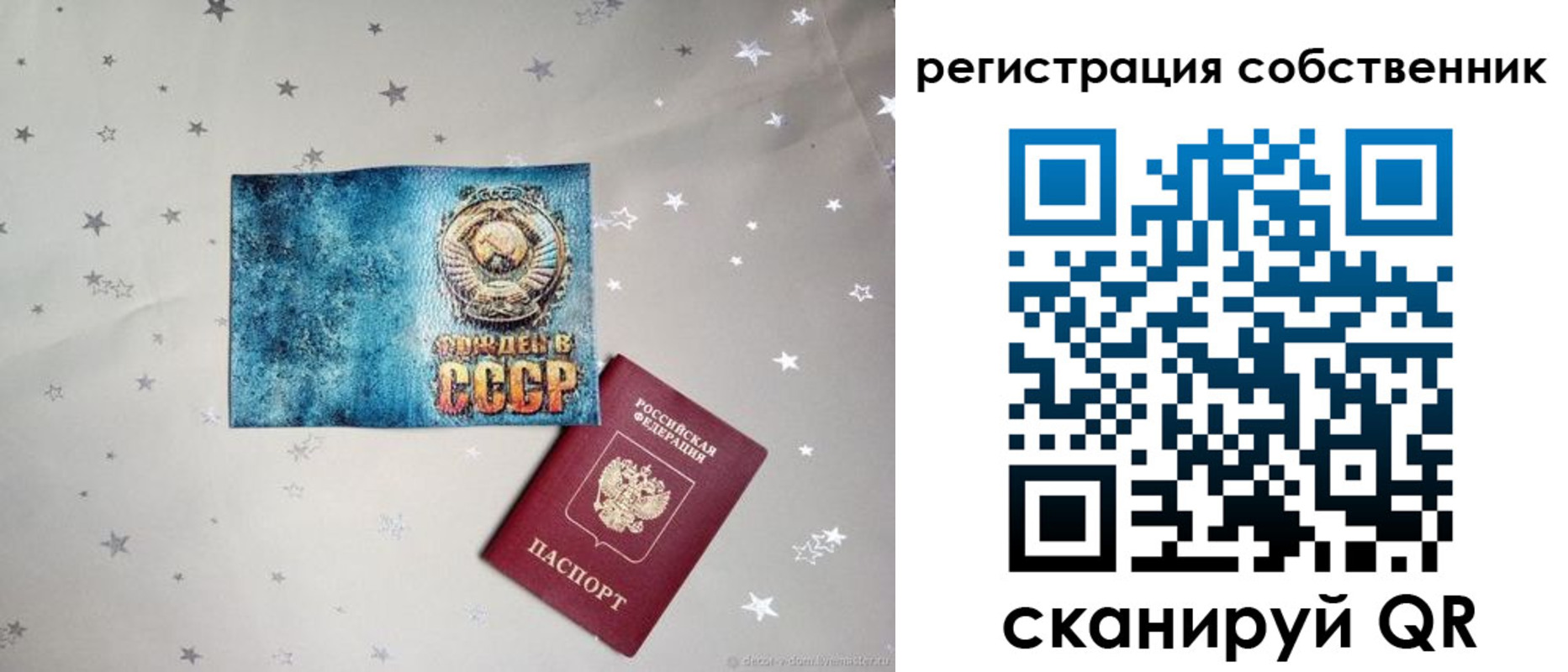 прописка 2025 в Уржуме