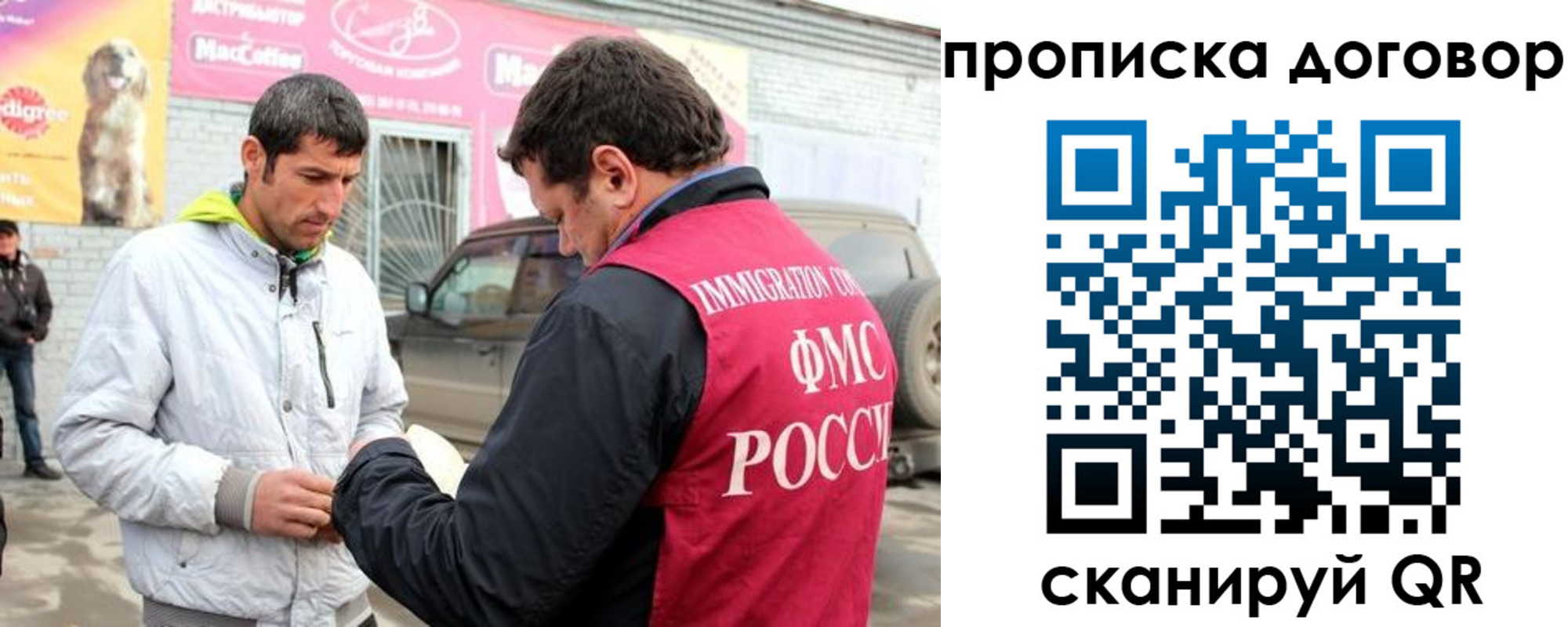 регистрация для школы в Уржуме