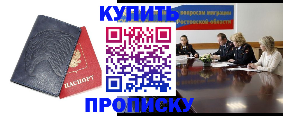временная регистрация госуслуги в Уржуме